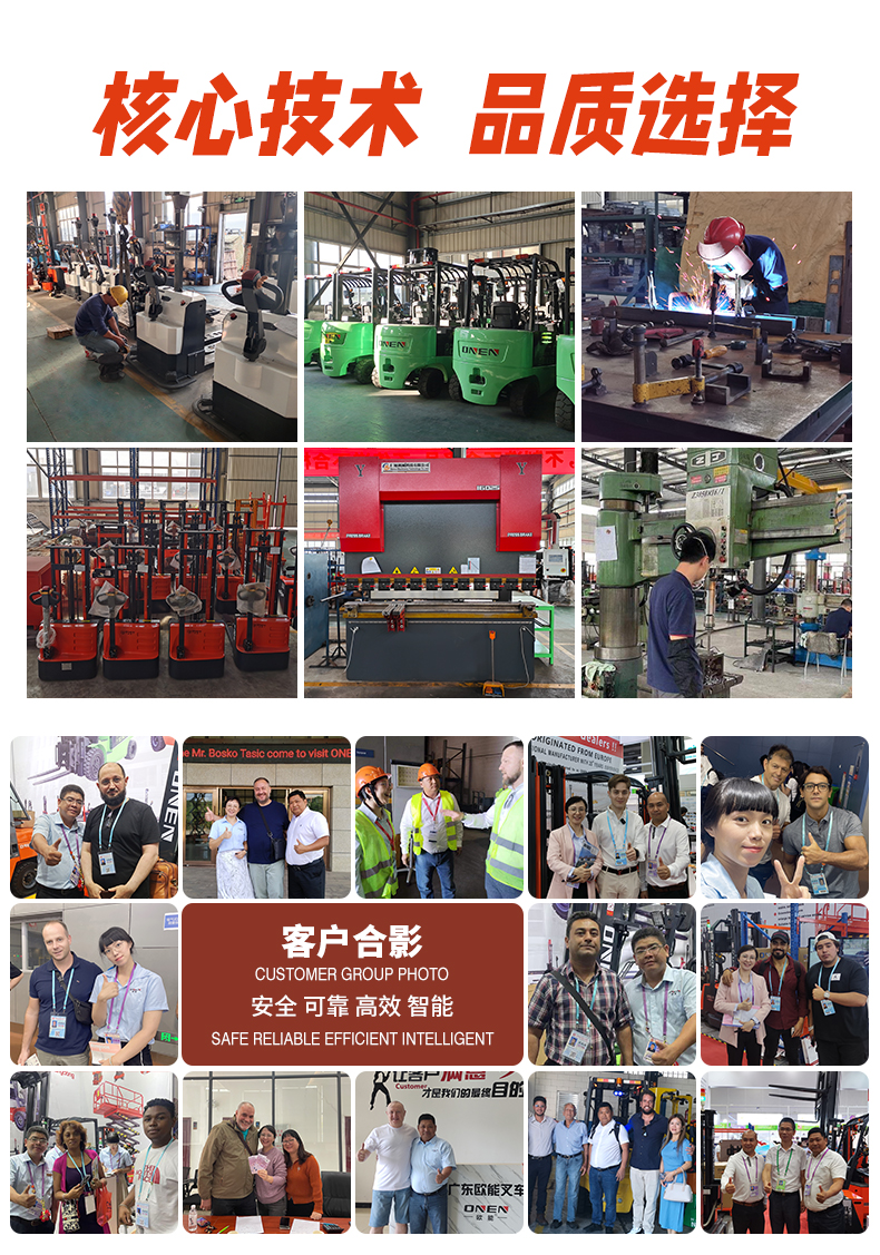 柴油叉車詳情_08