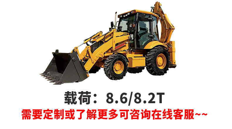 兩頭忙裝載機詳情_06