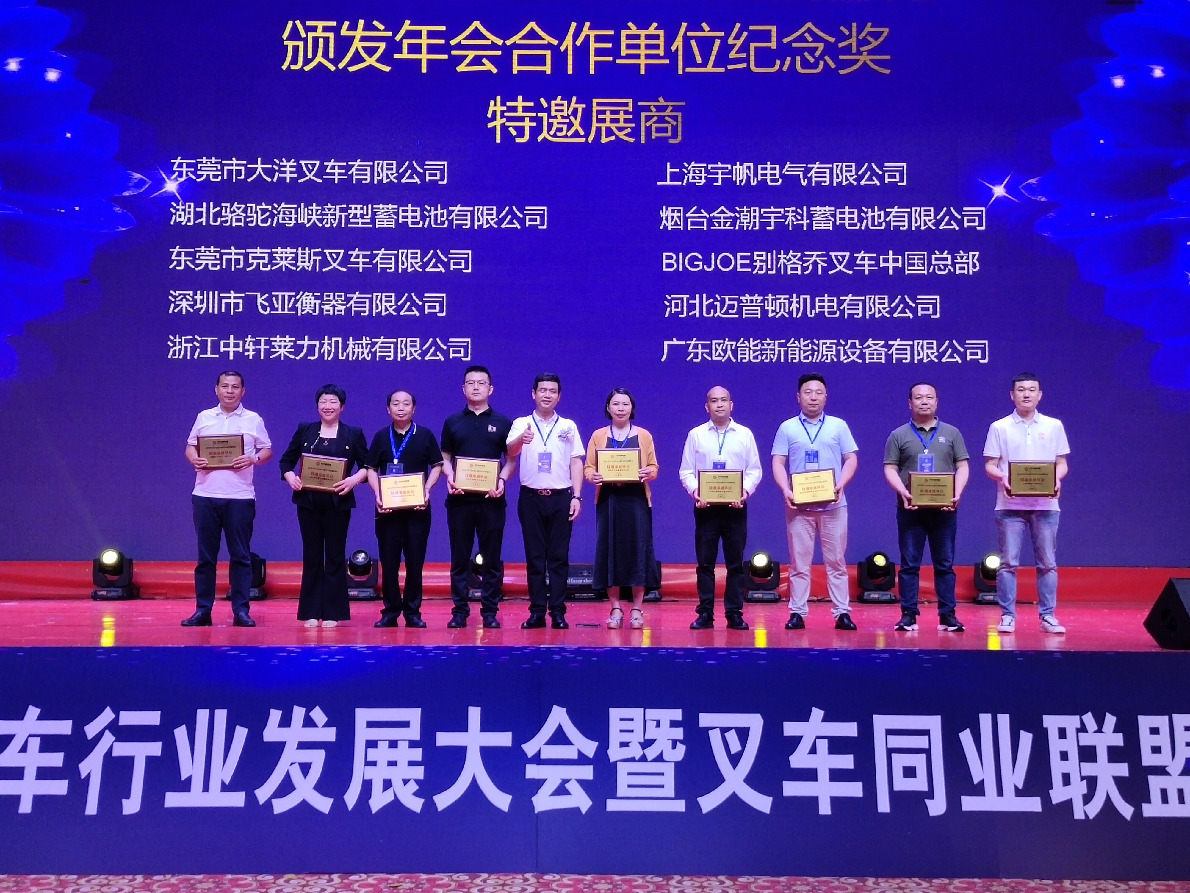 歐能電動叉車-2