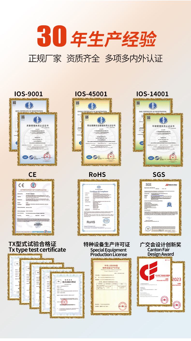 兩頭忙裝載機詳情_07