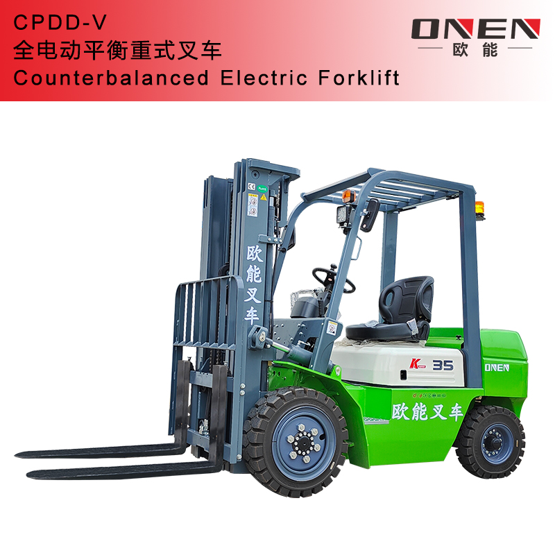 四輪氣胎電動叉車