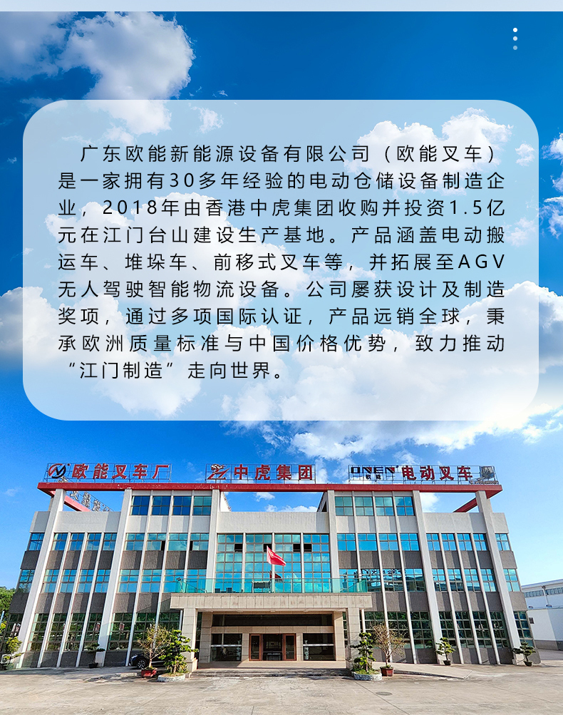 兩頭忙裝載機詳情_03