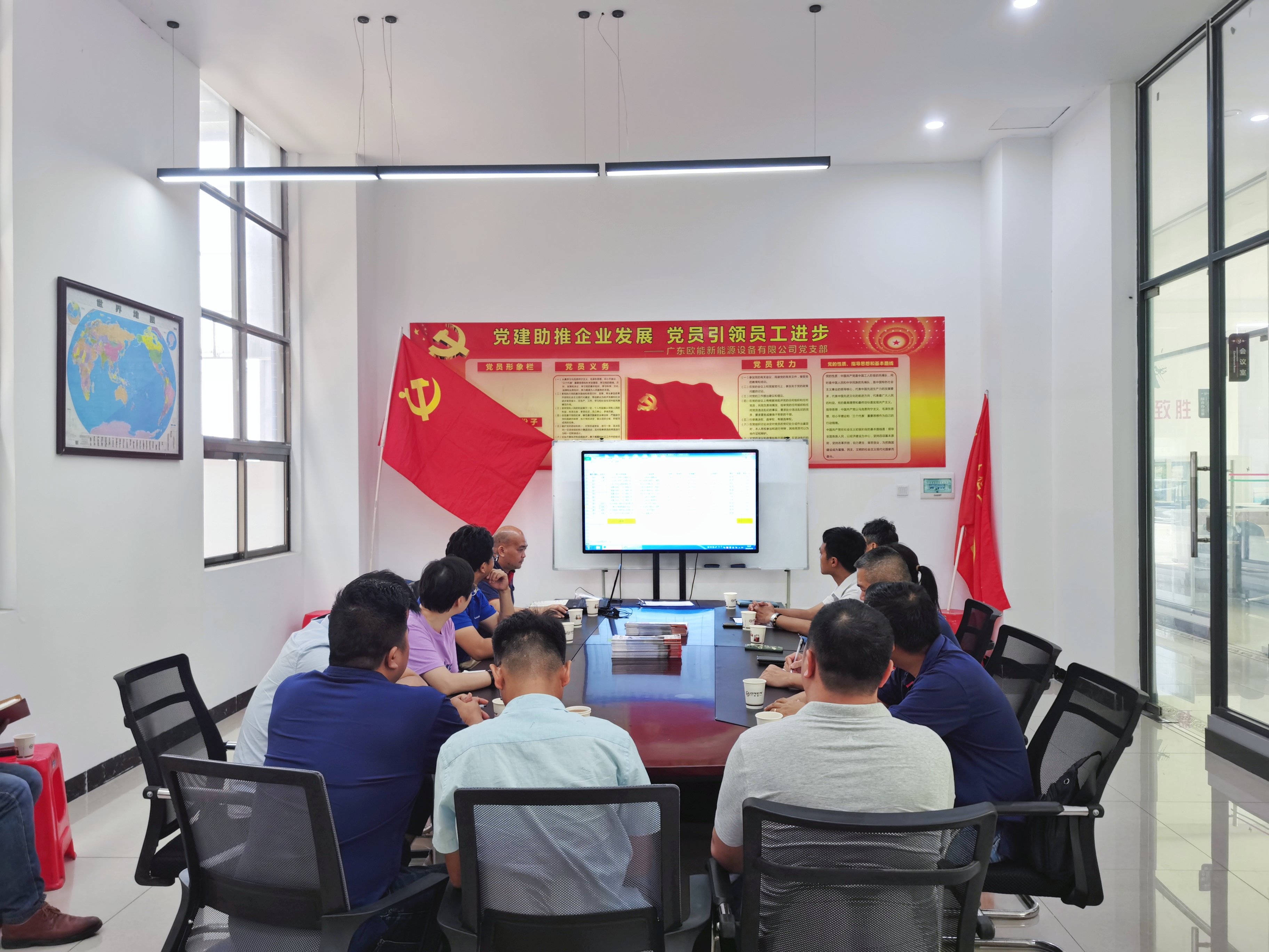 歐能黨支部組織開展黨日活動