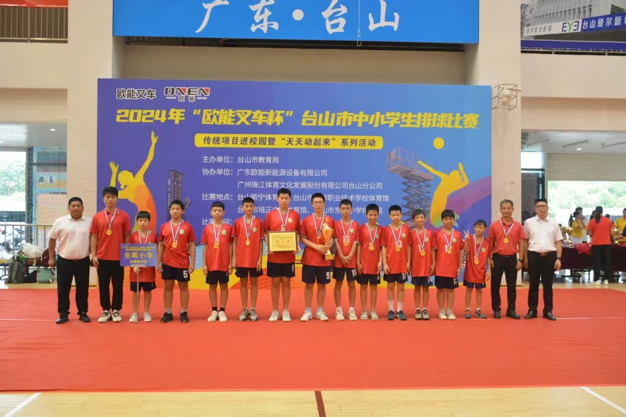 小学男子组第一名.jpg 小学男子组第一名.jpg