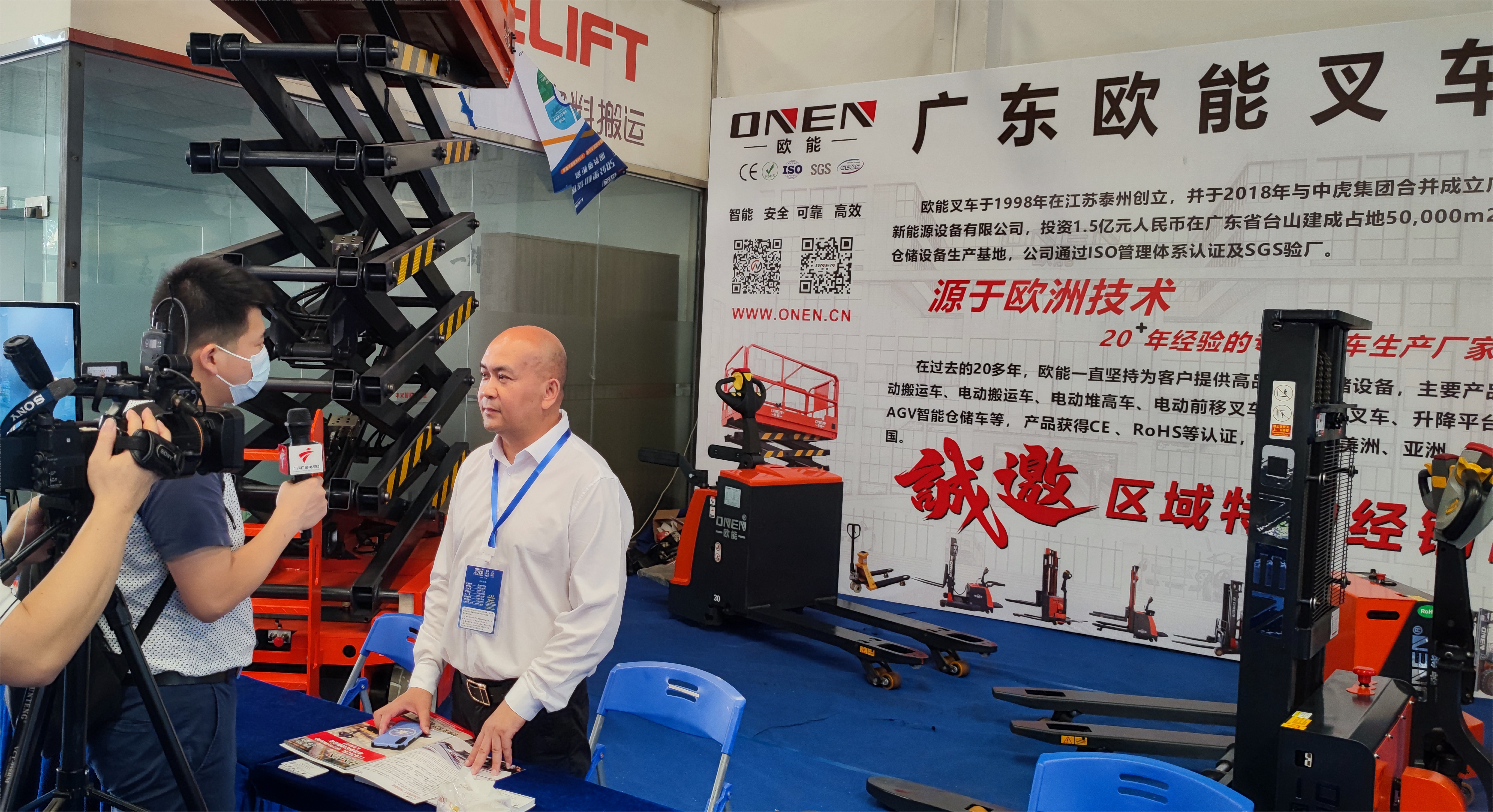 歐能電動叉車-6