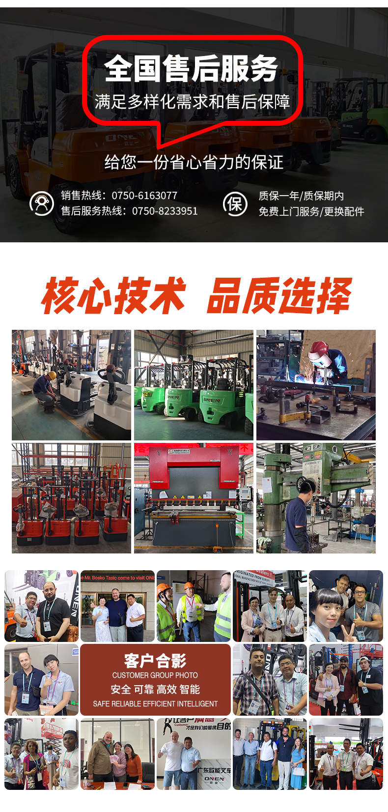 柴油叉車詳情_06