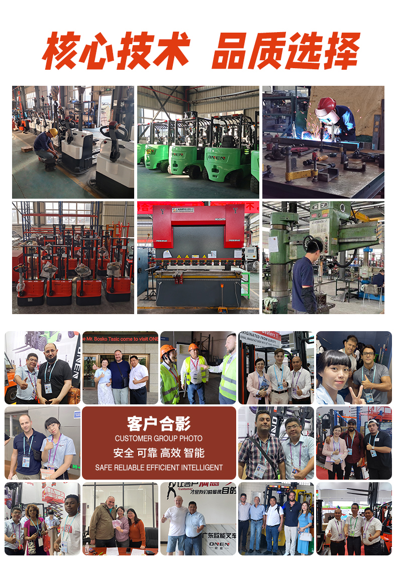 兩頭忙裝載機詳情_09