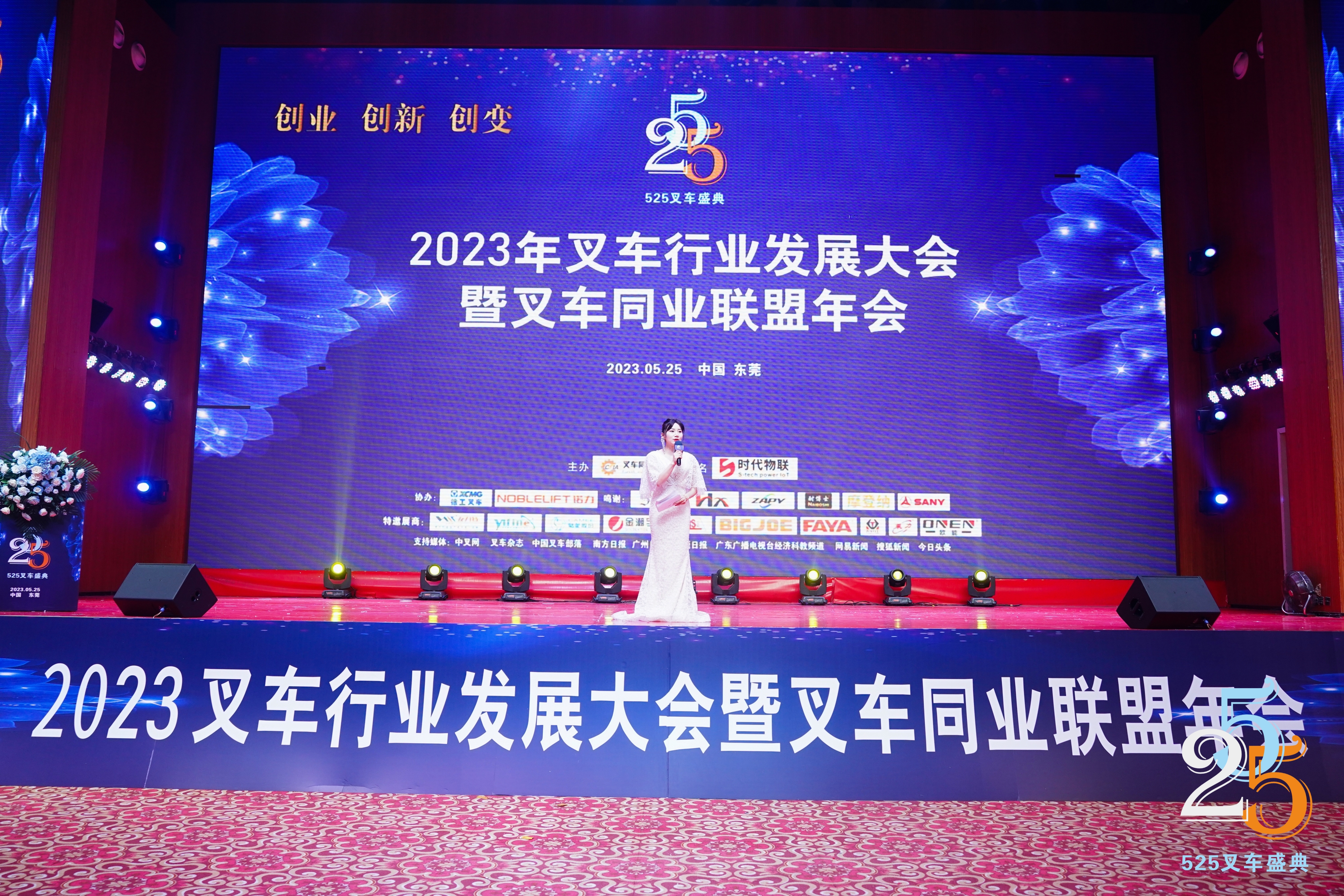 歐能電動叉車-1