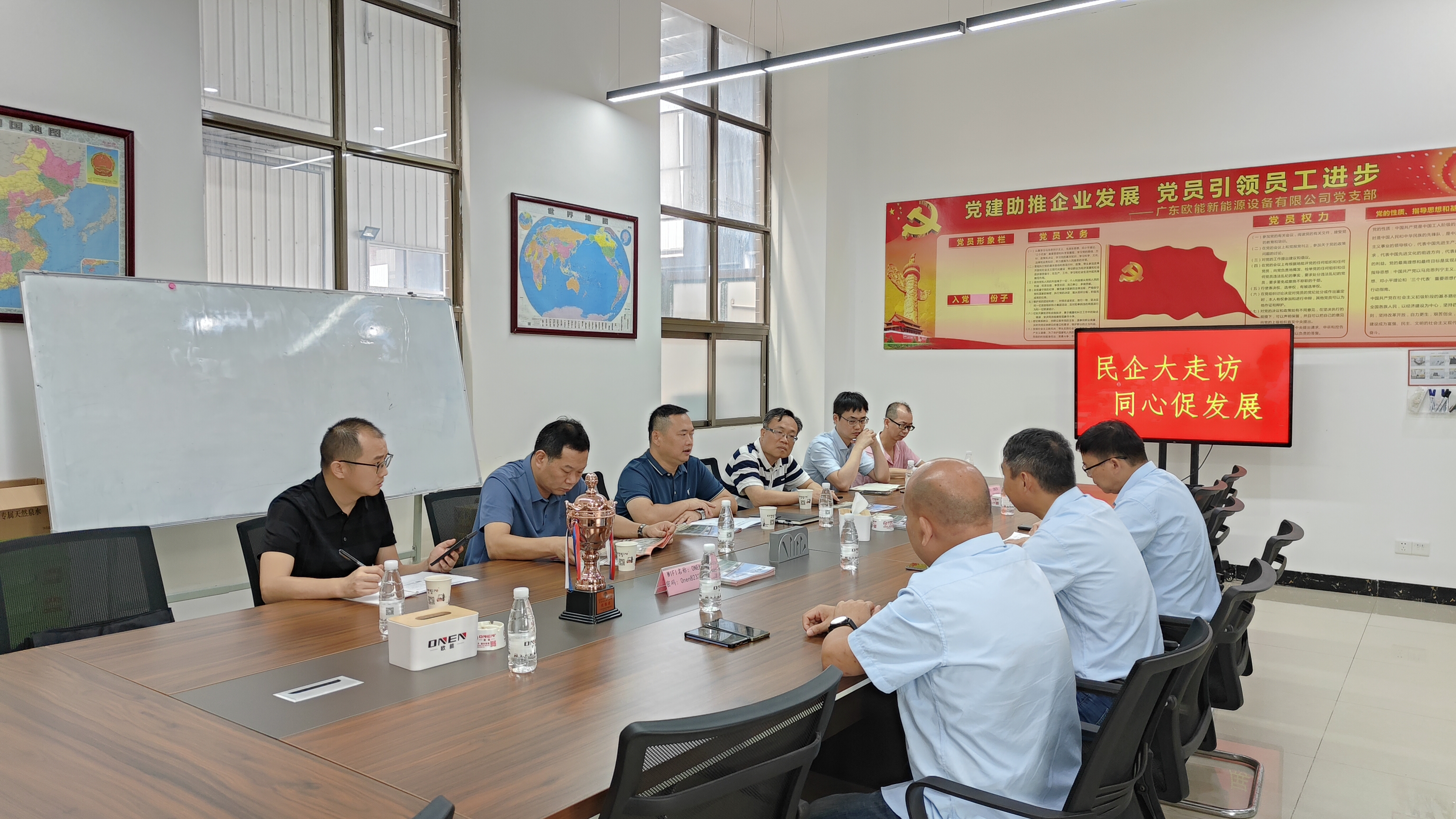 江门市工商联、台山市工商联与欧能接待人员深入交流