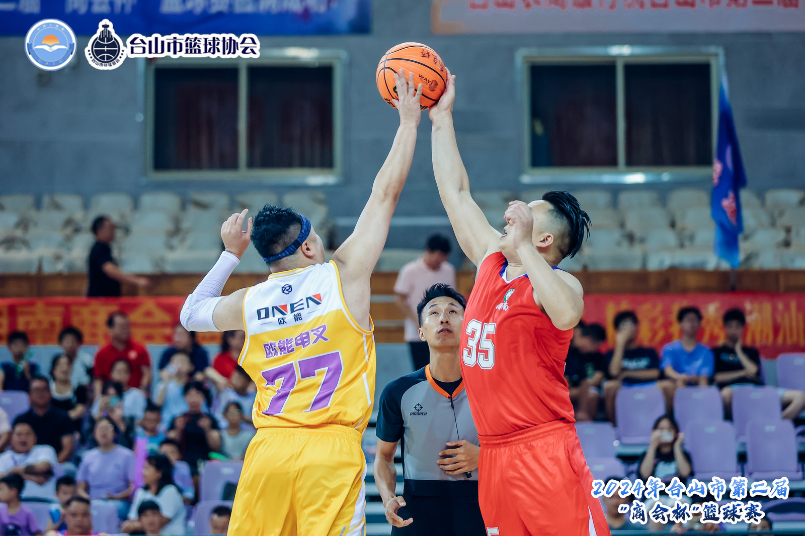 3-欧能赞助台山总商会队-2