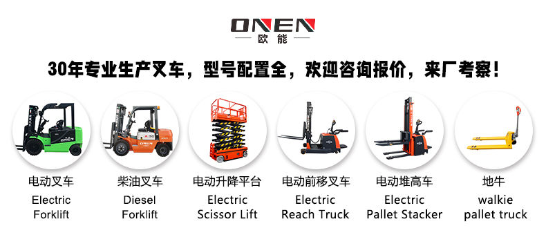 柴油叉车详情_03