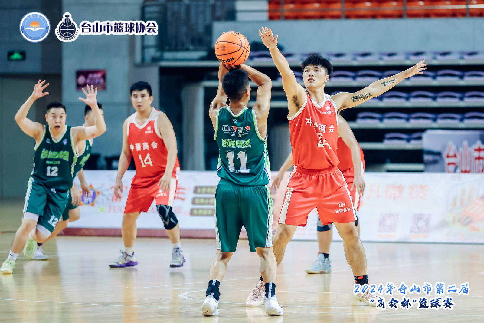 4-欧能赞助台山总商会队-2