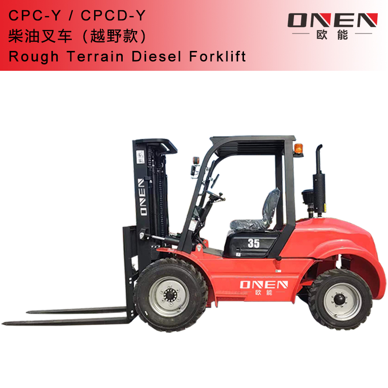 欧能柴油叉车