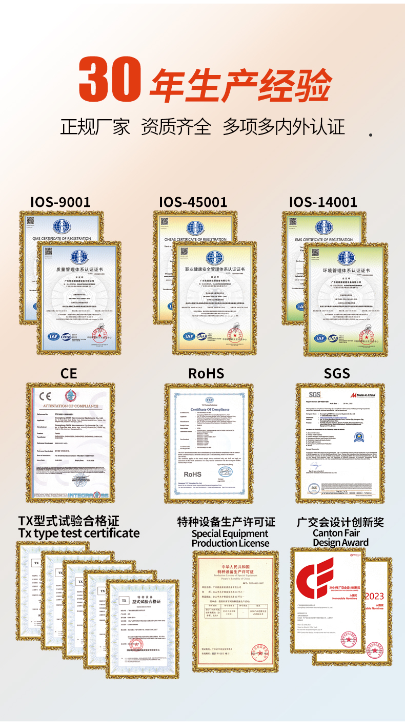 柴油叉车详情_06