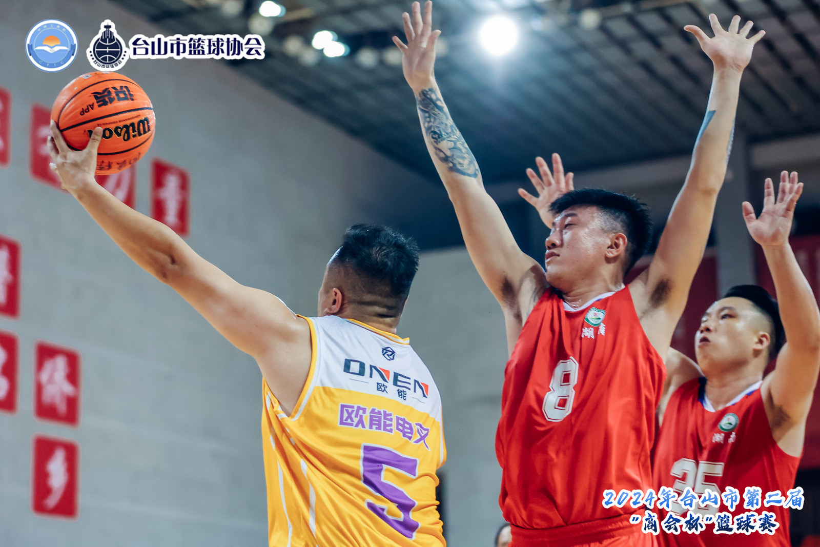 3-欧能赞助台山总商会队-3